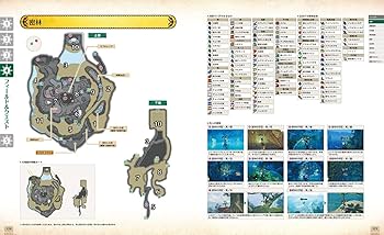 モンハンサンブレイク 本体 プレイ時間1000時間弱のデータ モンハンサンブレイク 本体 プレイ時間1000時間弱のデータ
